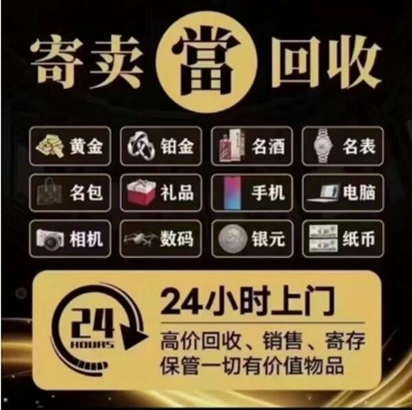 滨州市沾化抵押汽车